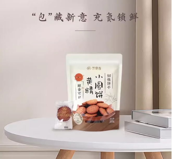黄精小饼干