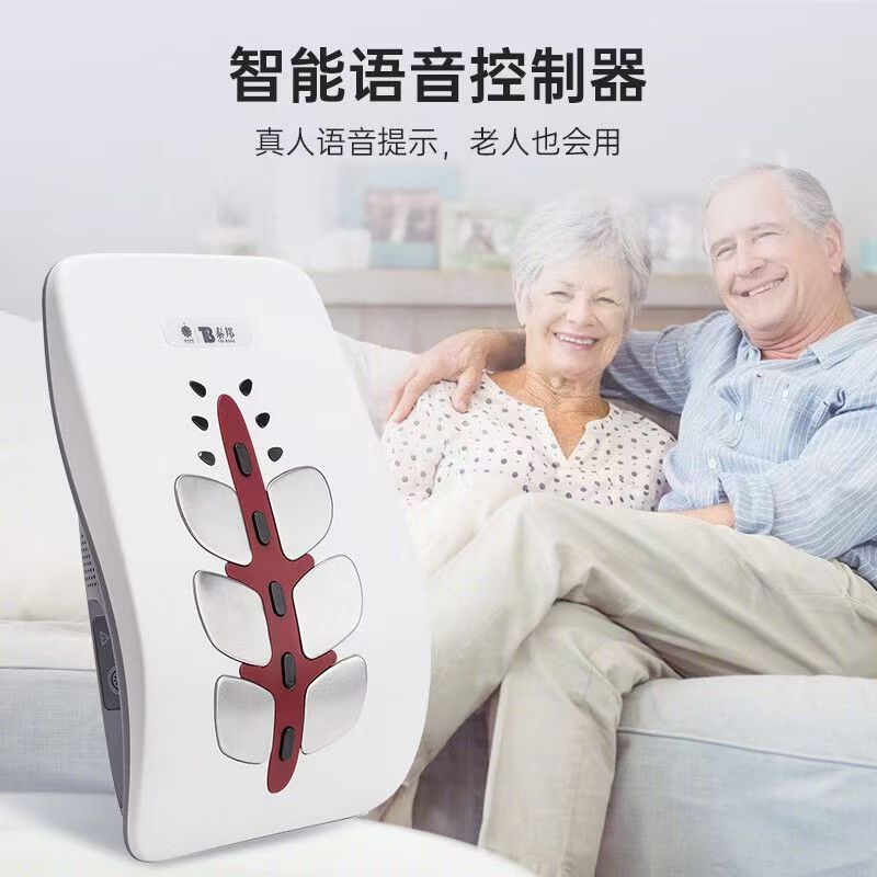 智能按摩理疗仪