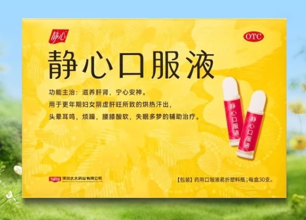 微信截图_20250603113025.png