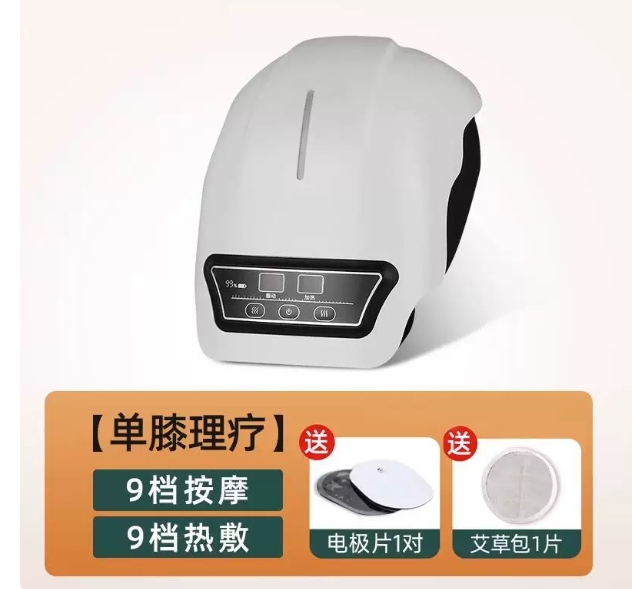 膝盖艾灸热敷理疗仪.png